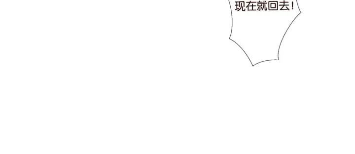 第75话 忍不住的冲动 第37页
