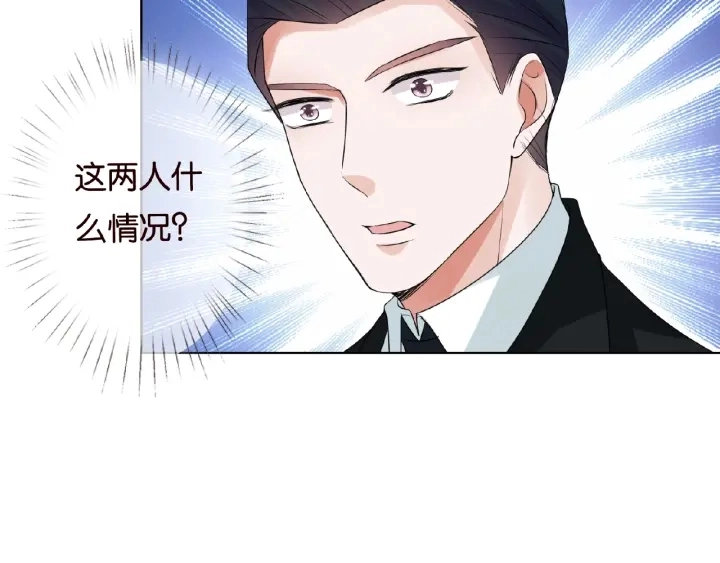 第75话 忍不住的冲动 第44页