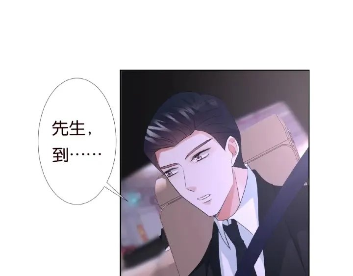 第75话 忍不住的冲动 第50页