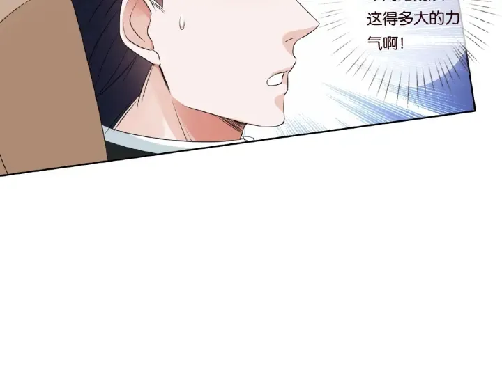 第75话 忍不住的冲动 第54页
