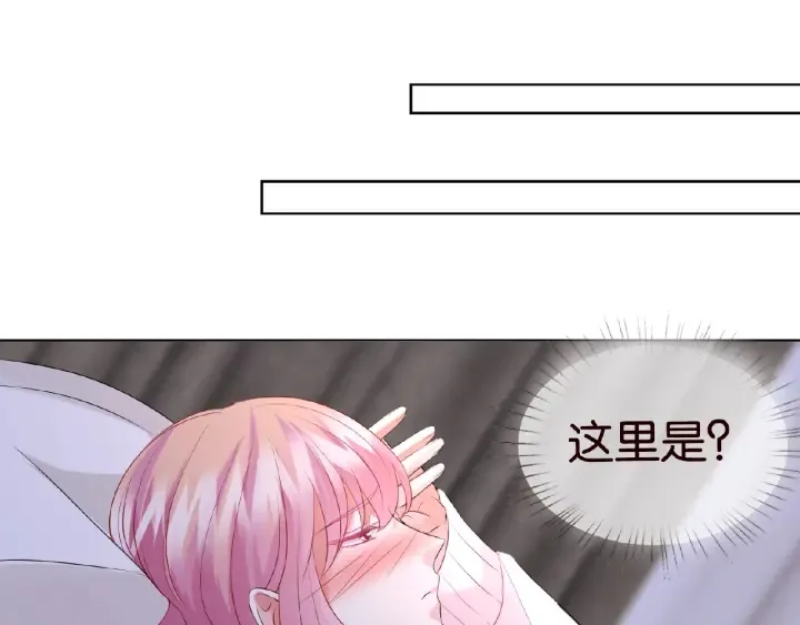 第75话 忍不住的冲动 第55页