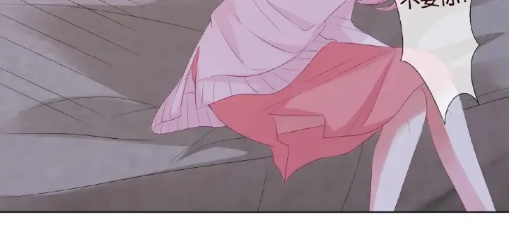 第75话 忍不住的冲动 第60页