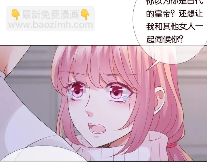 第75话 忍不住的冲动 第63页