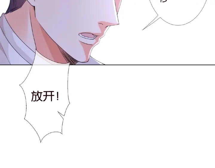 第75话 忍不住的冲动 第65页