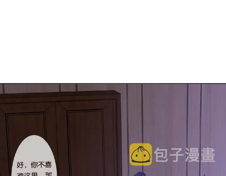 第75话 忍不住的冲动 第70页