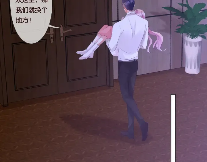 第75话 忍不住的冲动 第71页
