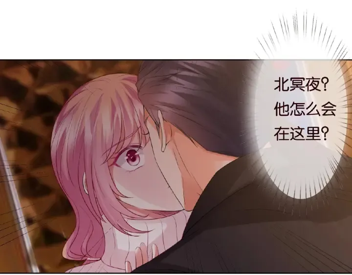 第74话 声色暧昧，真心莫辨 第7页