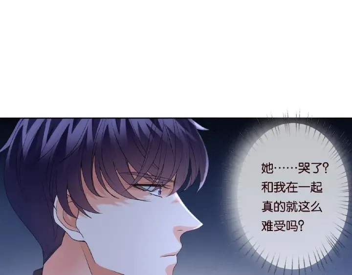 第74话 声色暧昧，真心莫辨 第23页
