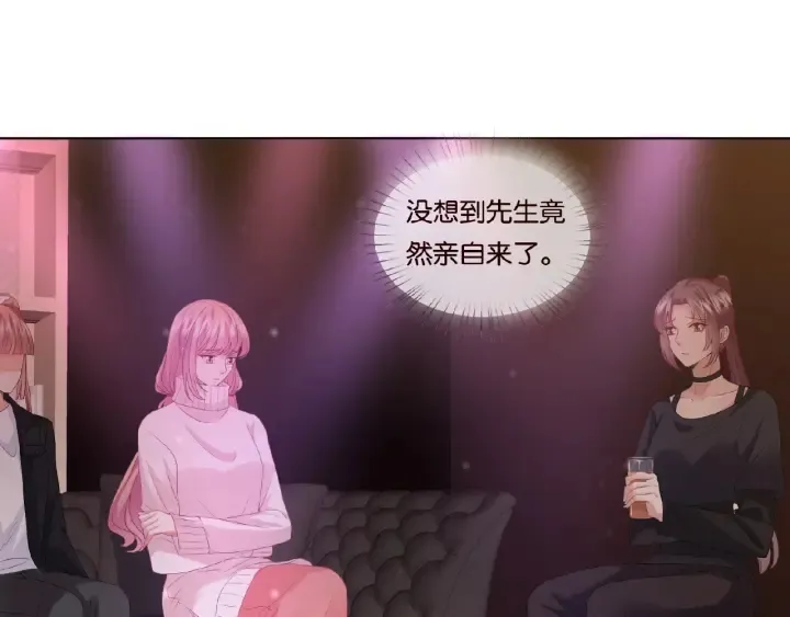 第74话 声色暧昧，真心莫辨 第25页