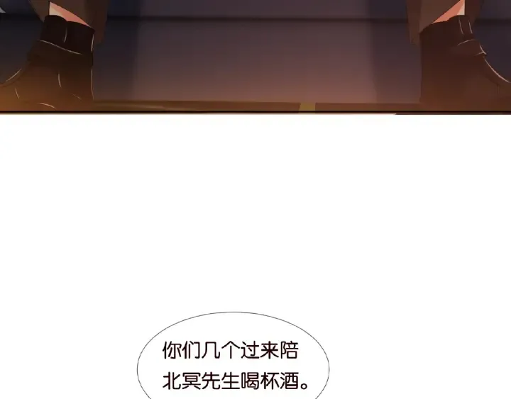 第74话 声色暧昧，真心莫辨 第34页