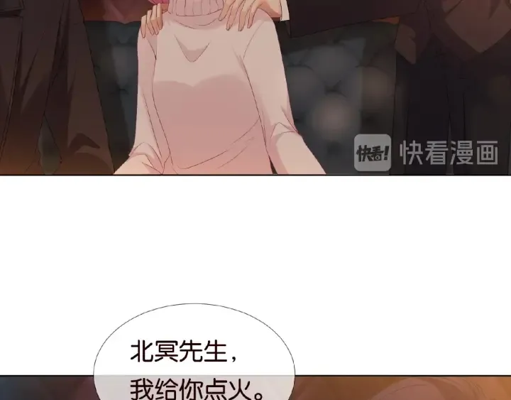 第74话 声色暧昧，真心莫辨 第39页