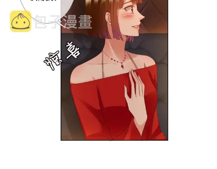 第74话 声色暧昧，真心莫辨 第42页