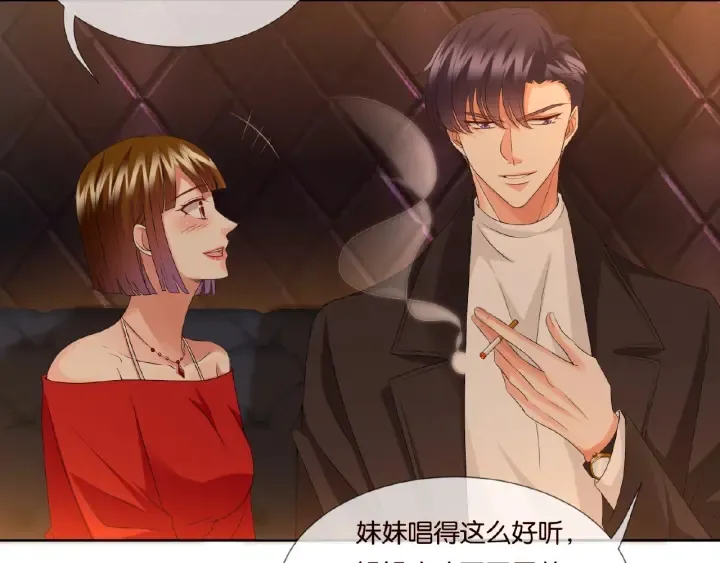 第74话 声色暧昧，真心莫辨 第50页