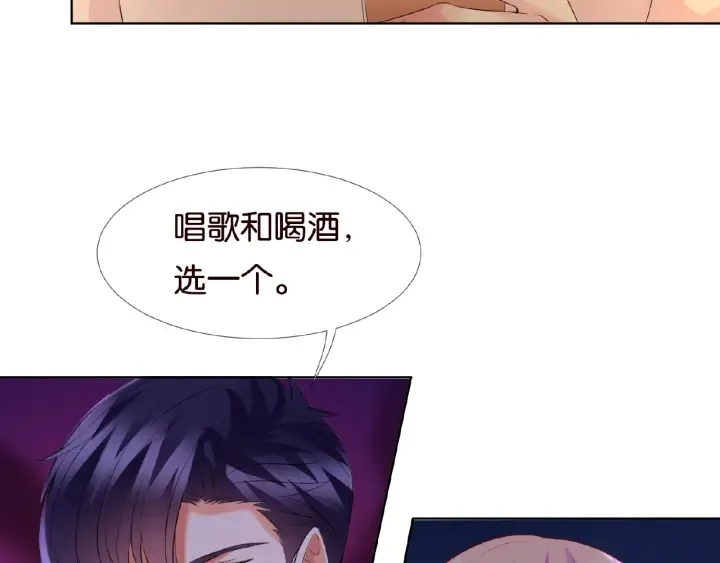 第74话 声色暧昧，真心莫辨 第52页