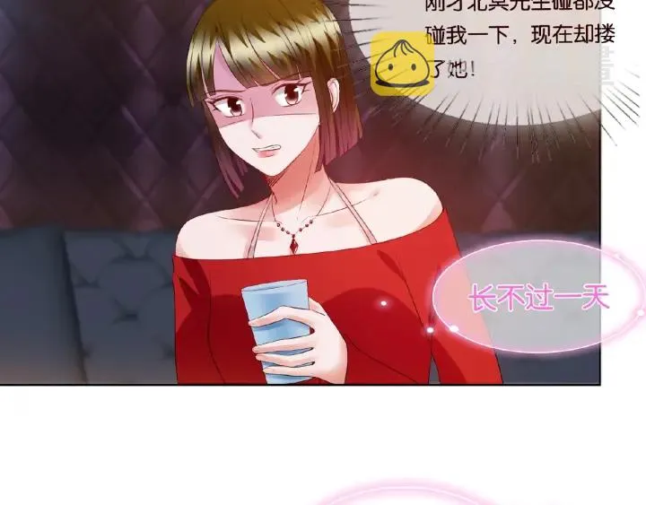 第74话 声色暧昧，真心莫辨 第58页