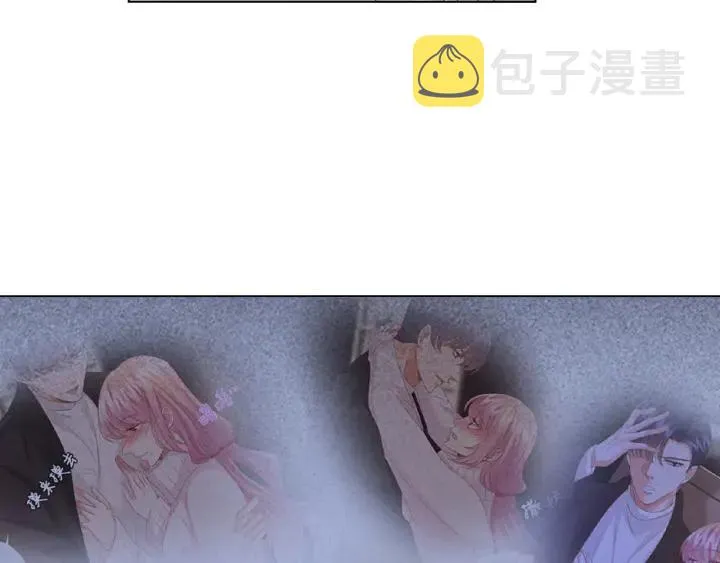 第76话 一夜荒唐 第17页
