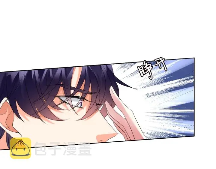 第76话 一夜荒唐 第21页