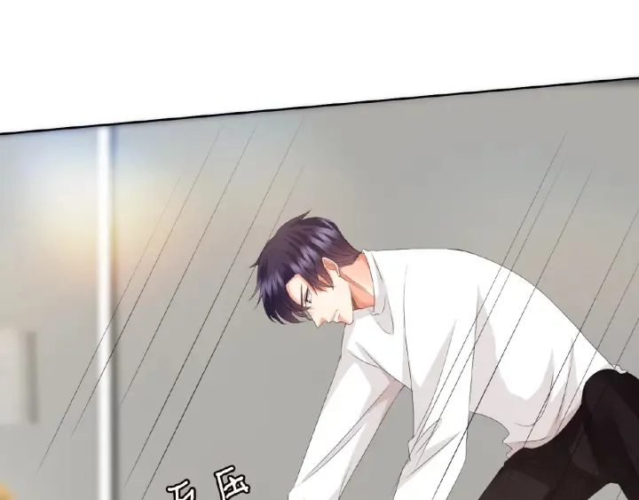 第76话 一夜荒唐 第22页