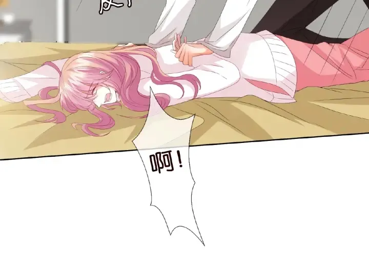 第76话 一夜荒唐 第23页