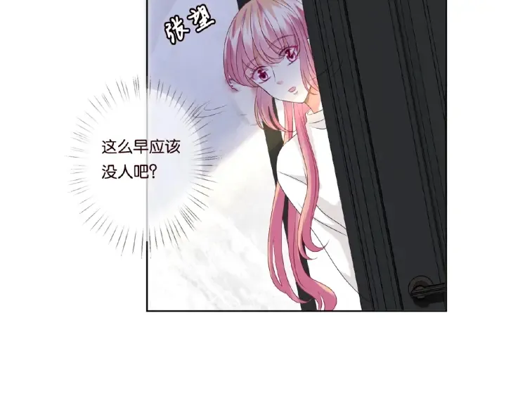 第76话 一夜荒唐 第33页