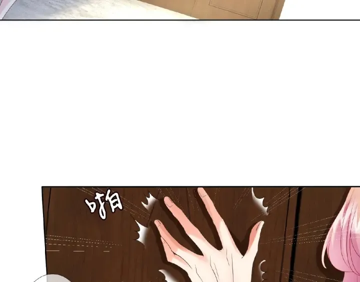 第76话 一夜荒唐 第37页