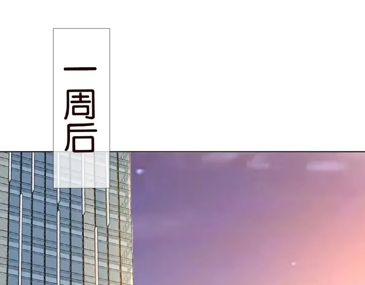 第76话 一夜荒唐 第43页