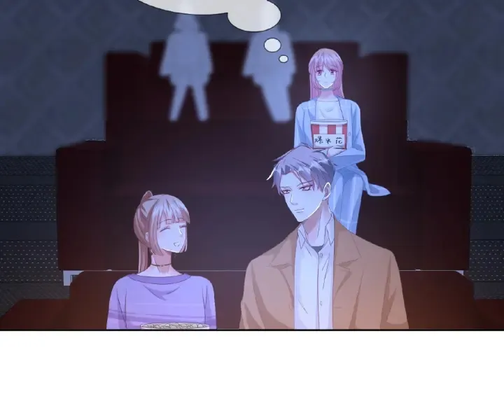 第76话 一夜荒唐 第48页