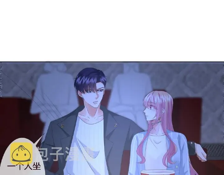 第76话 一夜荒唐 第55页