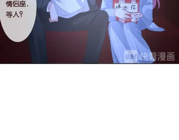 第76话 一夜荒唐 第56页