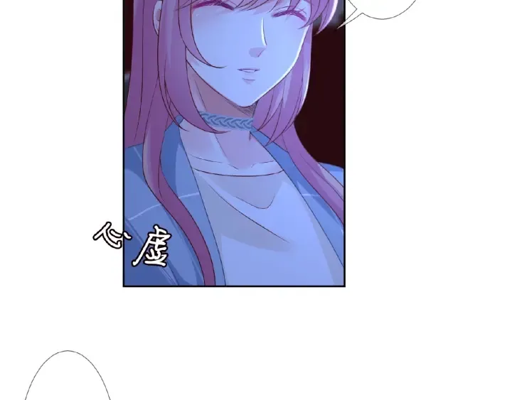 第76话 一夜荒唐 第61页