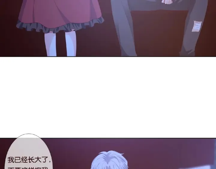 第76话 一夜荒唐 第68页