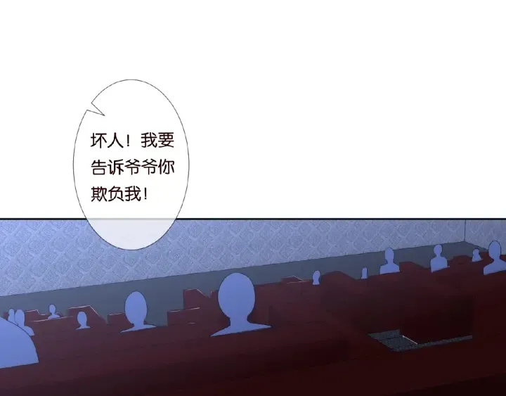 第76话 一夜荒唐 第70页