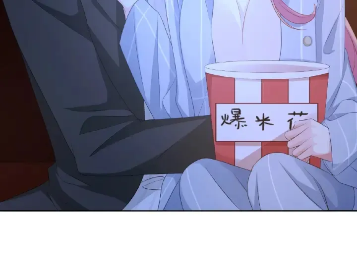 第76话 一夜荒唐 第74页