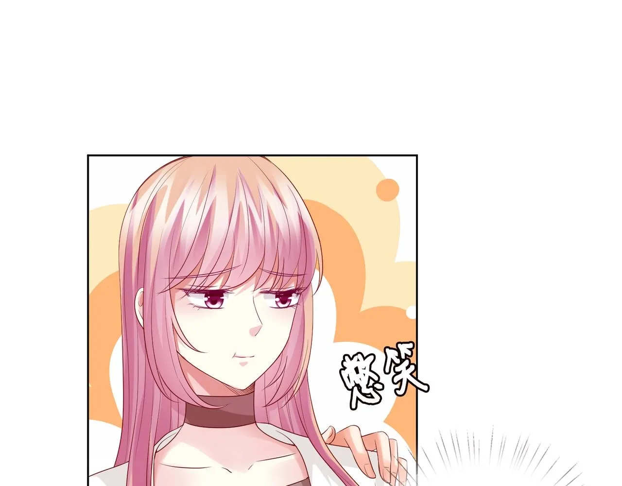 第79话 情浓时刻 第30页