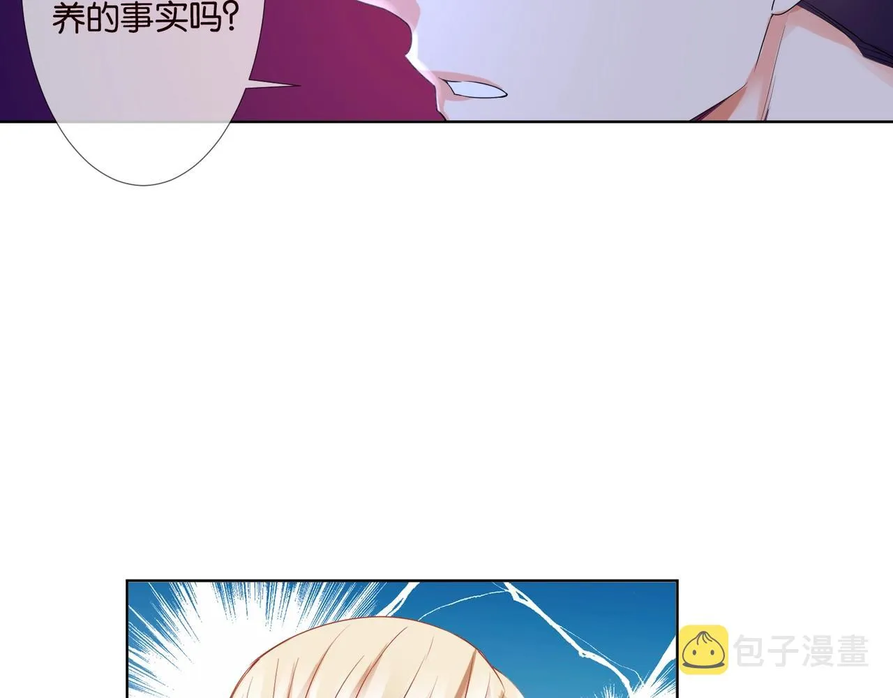 第79话 情浓时刻 第34页