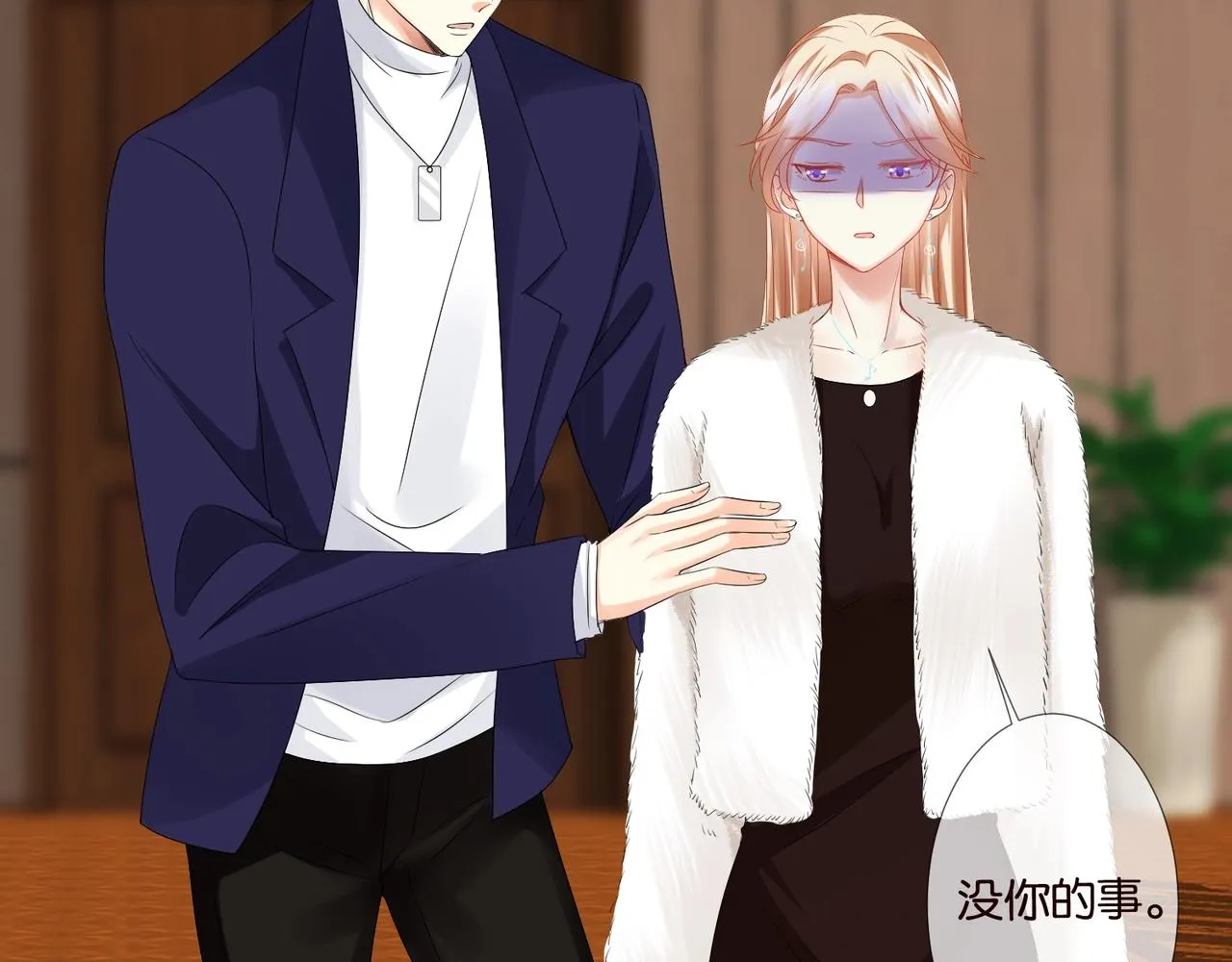 第79话 情浓时刻 第37页