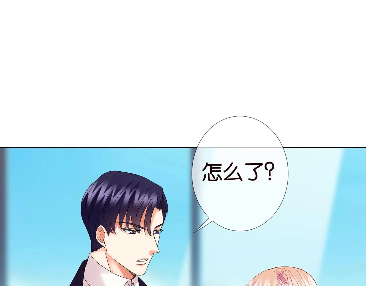 第79话 情浓时刻 第42页