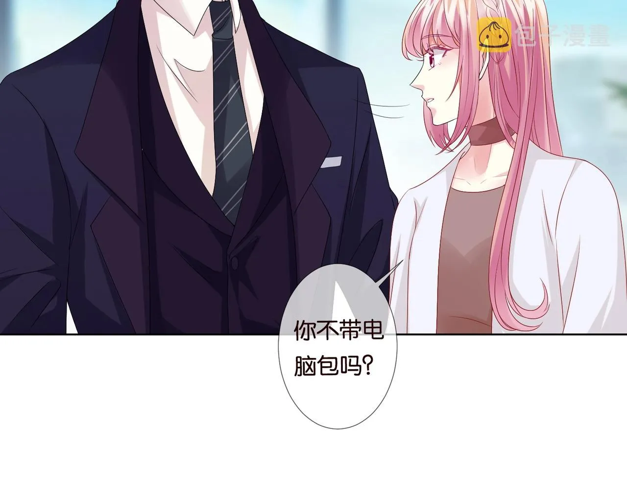第79话 情浓时刻 第43页