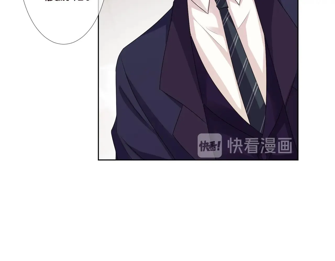 第79话 情浓时刻 第50页