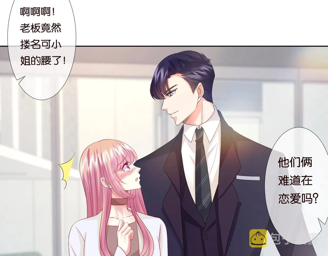第79话 情浓时刻 第62页