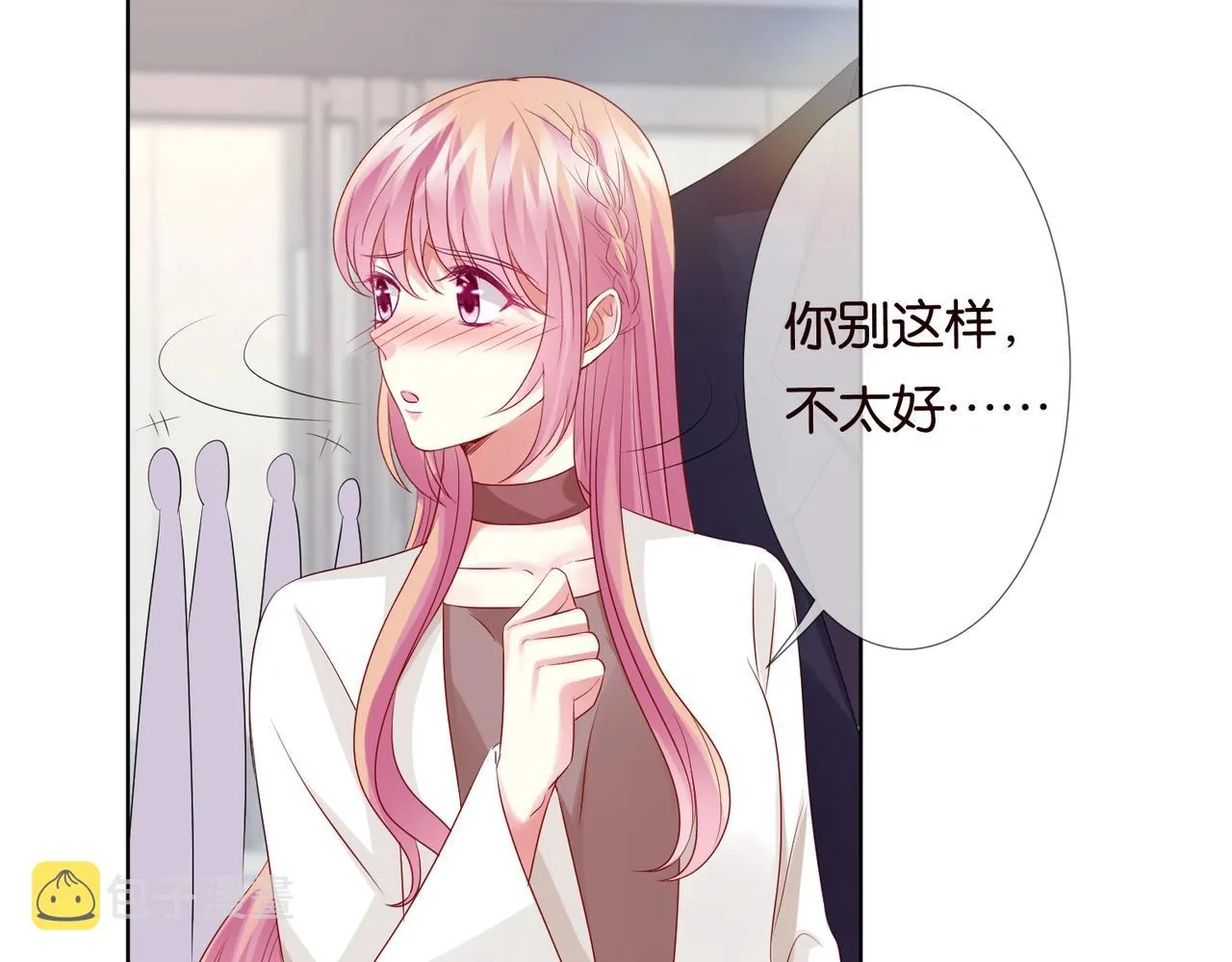 第79话 情浓时刻 第64页