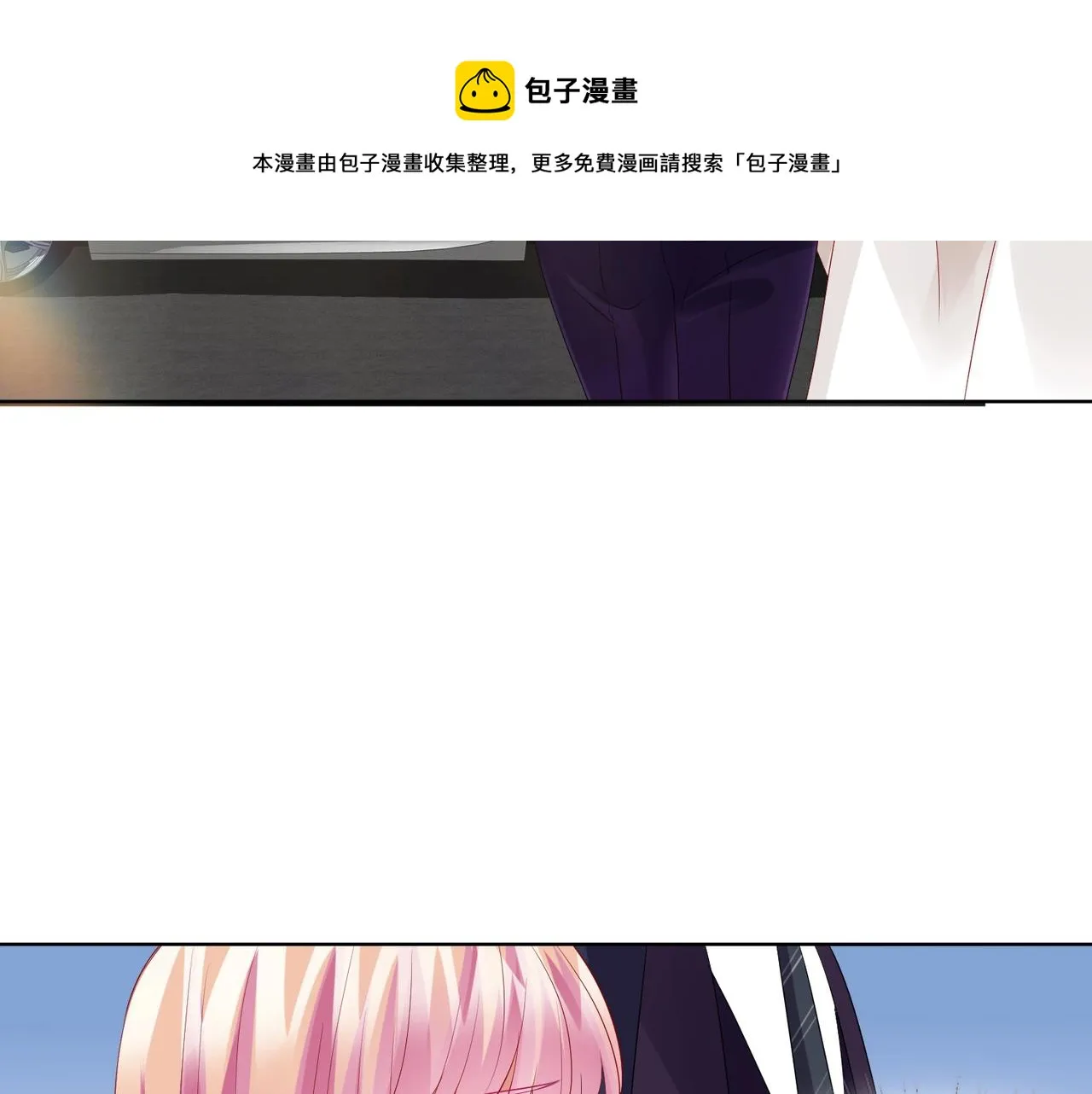 第79话 情浓时刻 第67页