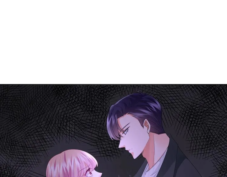 第78话 揉一揉❤ 第4页