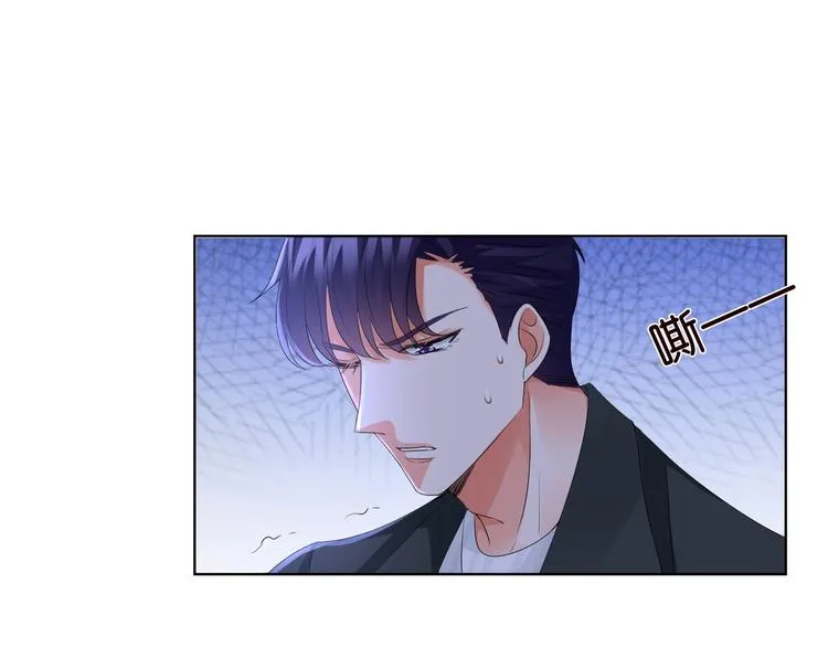 第78话 揉一揉❤ 第19页