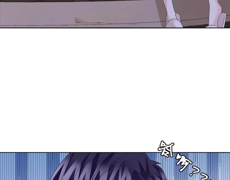 第78话 揉一揉❤ 第38页