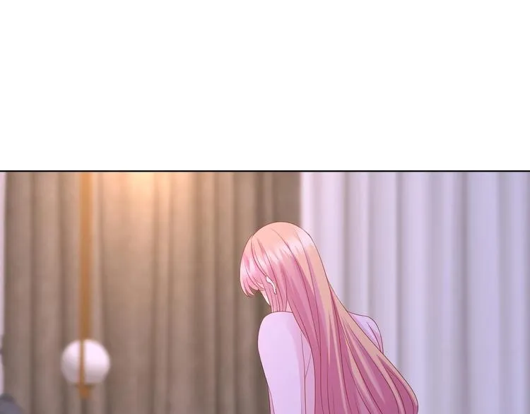 第78话 揉一揉❤ 第51页