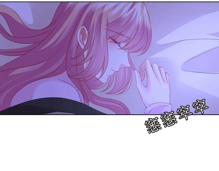 第78话 揉一揉❤ 第58页