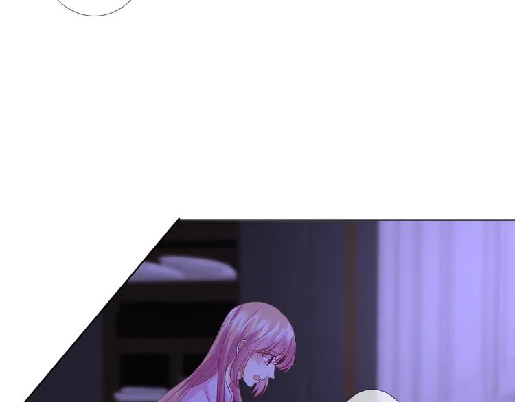 第78话 揉一揉❤ 第63页