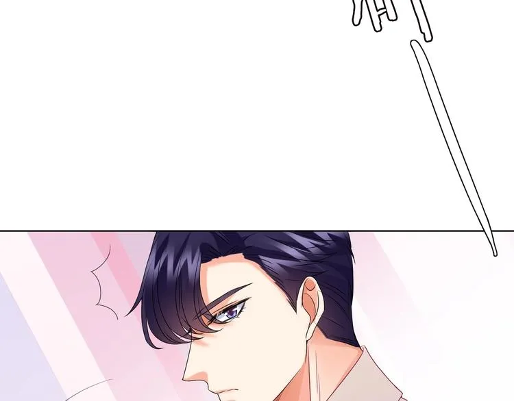 第78话 揉一揉❤ 第71页