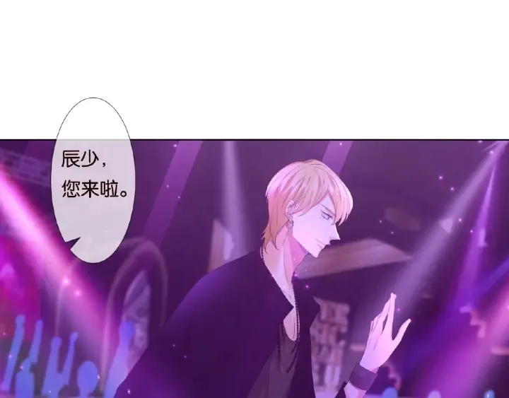 第77话 车里的折腾 第23页